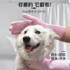 Pet bathing gloves, dog and cat bathing wonder, anti-scratch and anti-bite, Teddy golden retriever scrubbing, extended cleaning brush details Picture